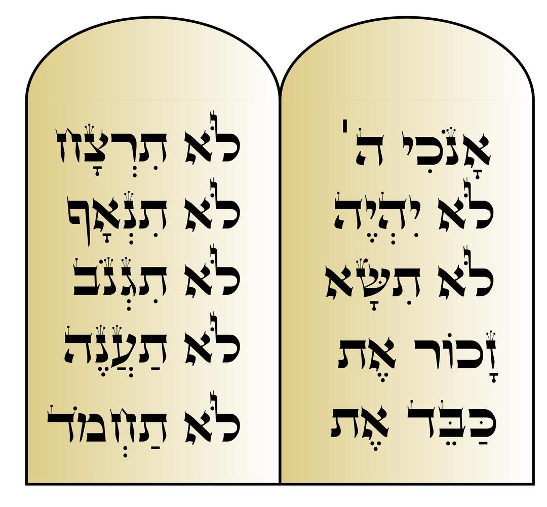 10 Commandments png transparent