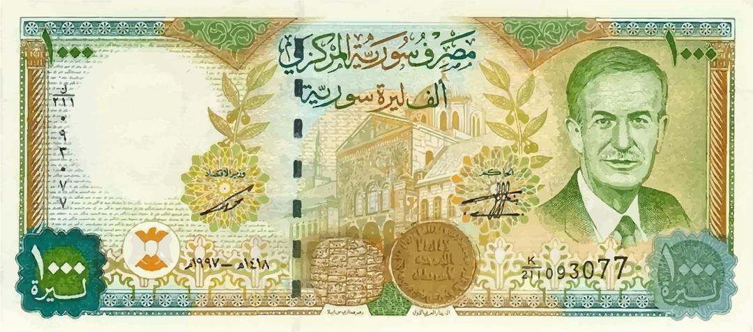 1000 Syrian Pounds Obverse png transparent