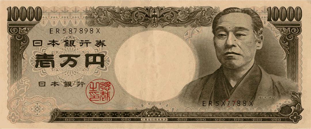 10000 Yen Note png transparent