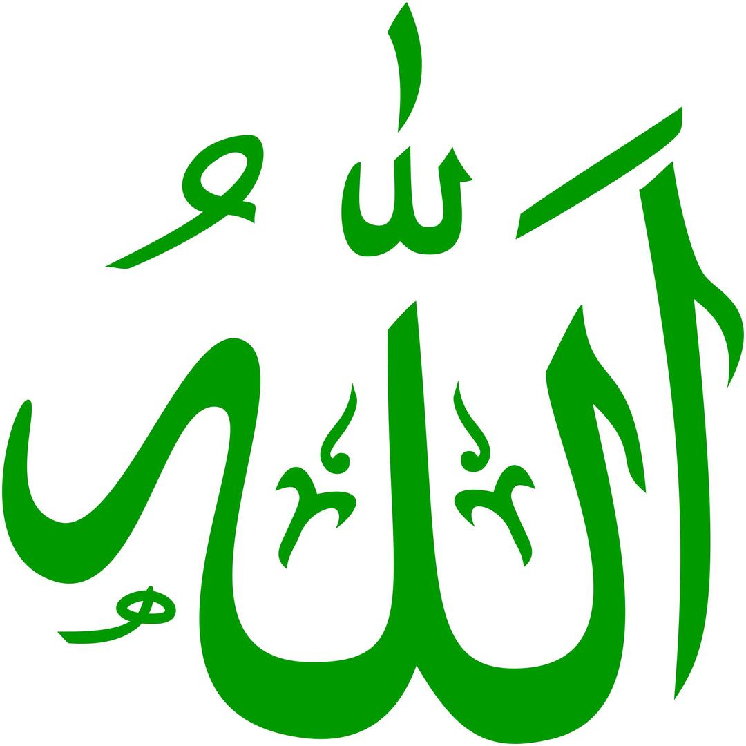 Allah (green) png transparent