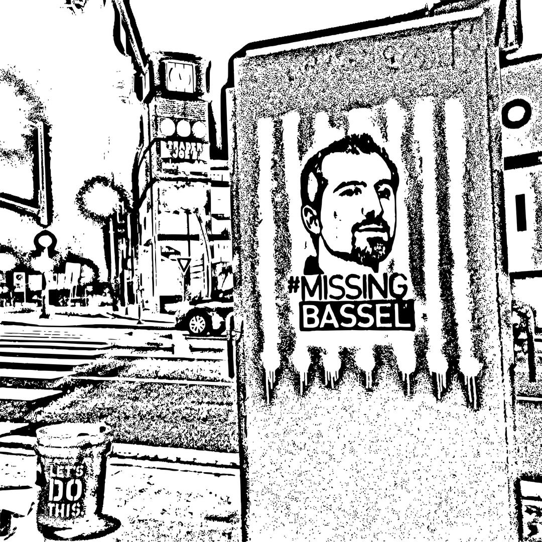 Bassel stencils by teachr png transparent