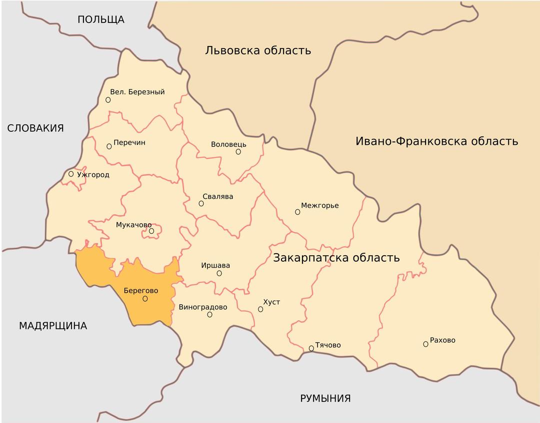 Berehove District png transparent