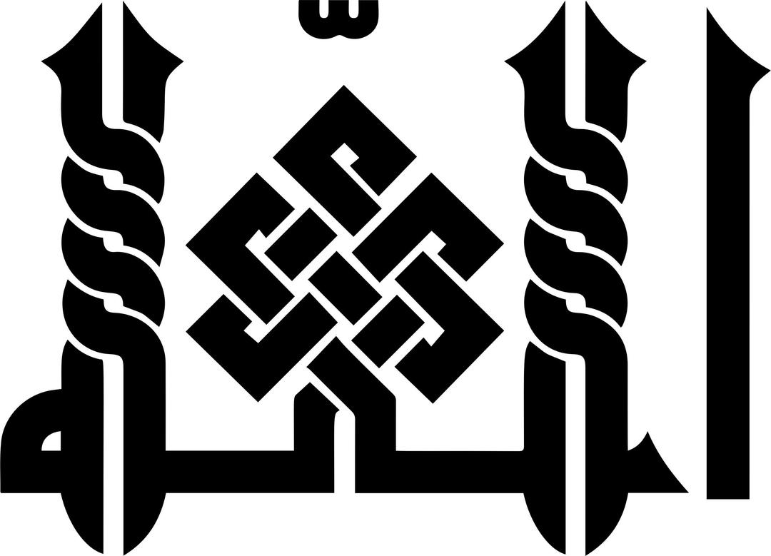 BismAllah In Kufic Style 2 png transparent