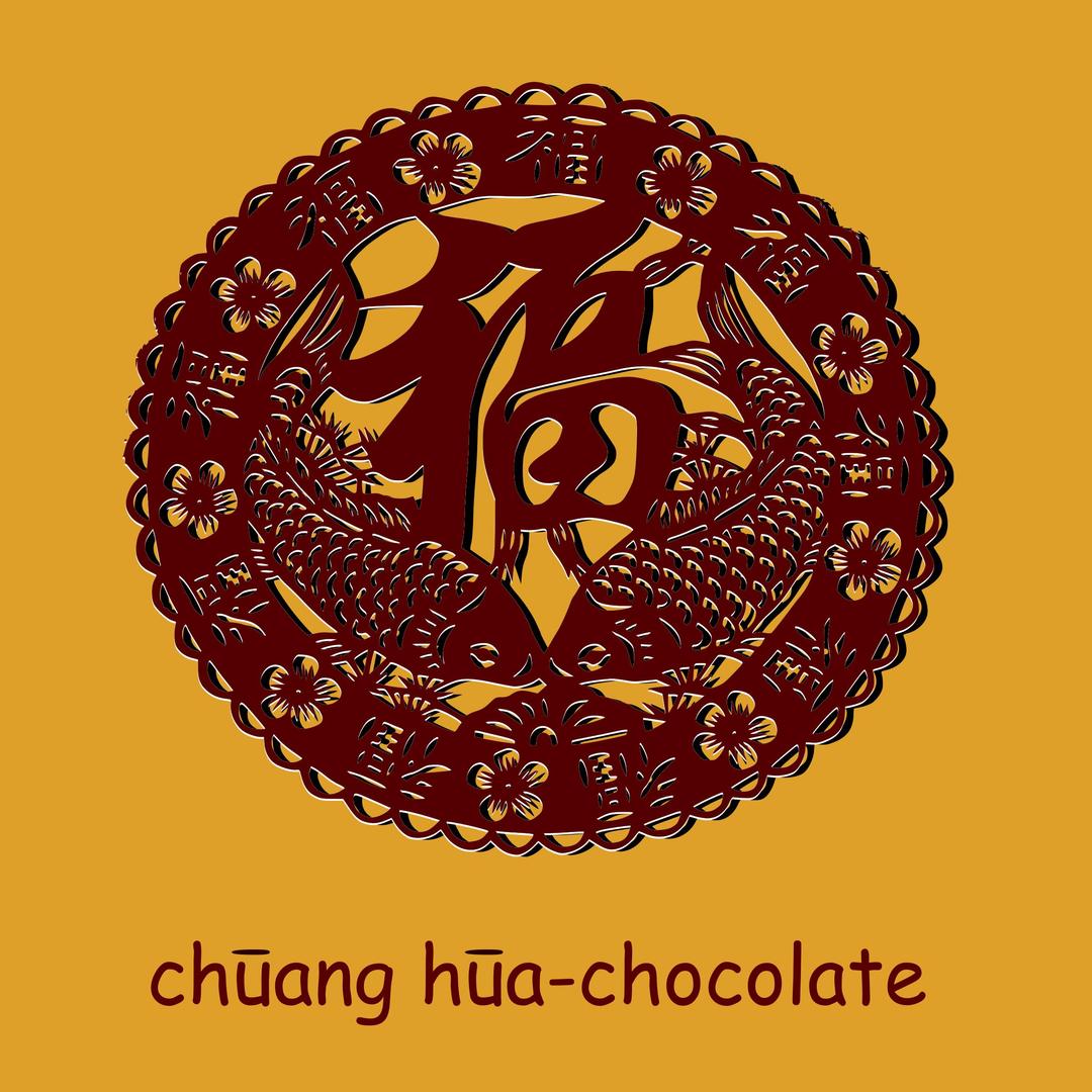 chuang hua-chocolate png transparent