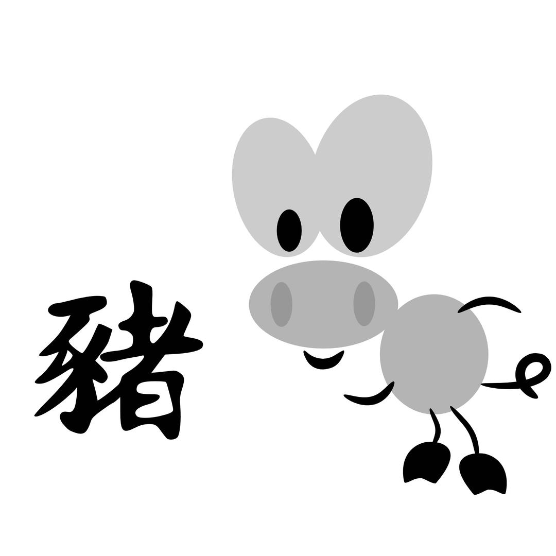Chinese Horoscope Pig Sign Character Clipart png transparent