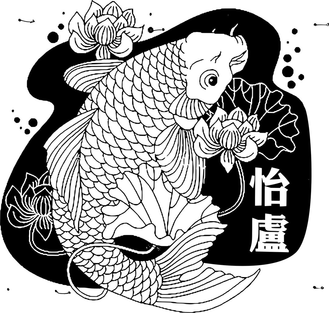 Chinese New Year 2016 1 png transparent