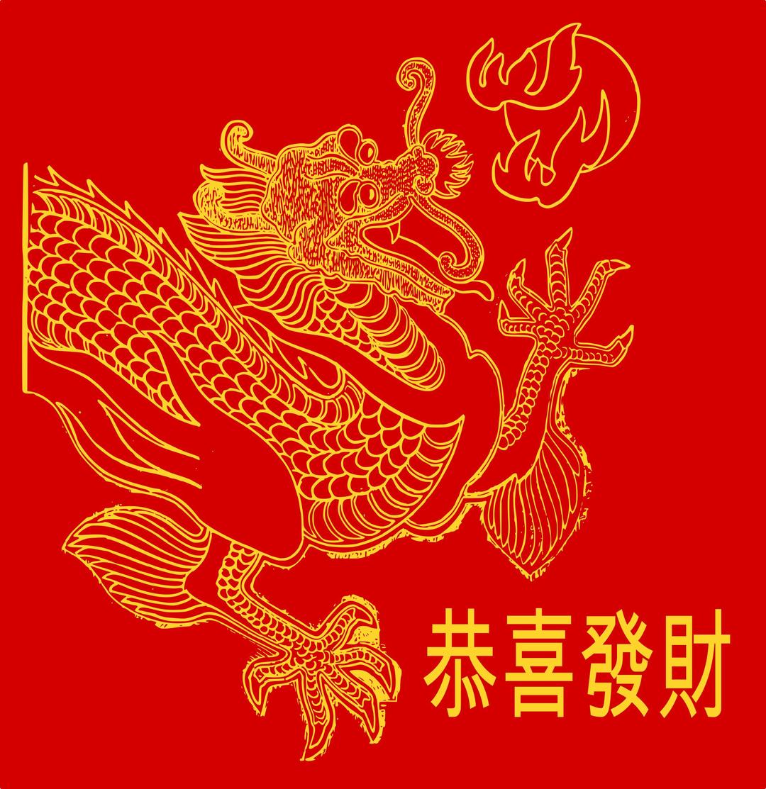 Chinese New Year - Dragon png transparent