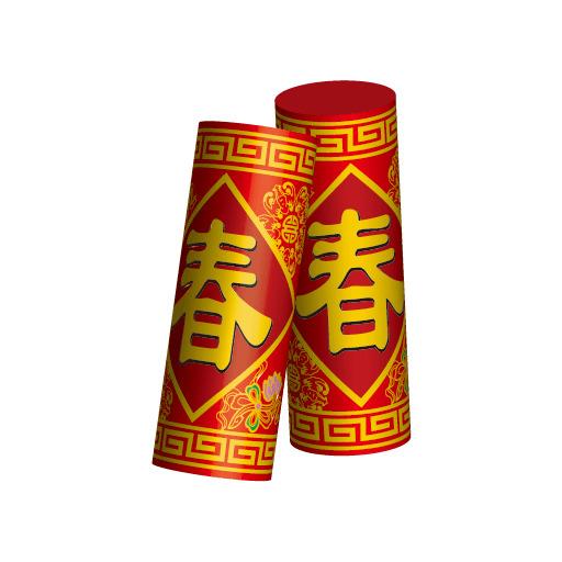 Chinese New Year Fireworks Icons png transparent