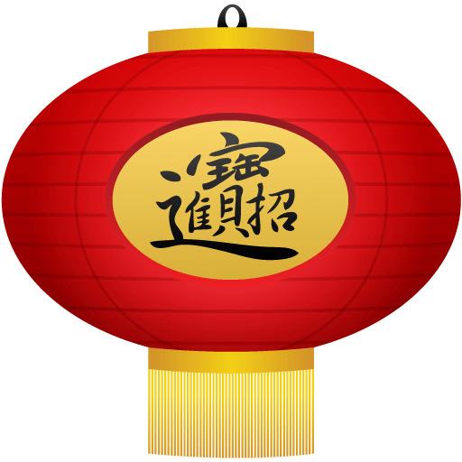 Chinese New Year Icon Lantern png transparent