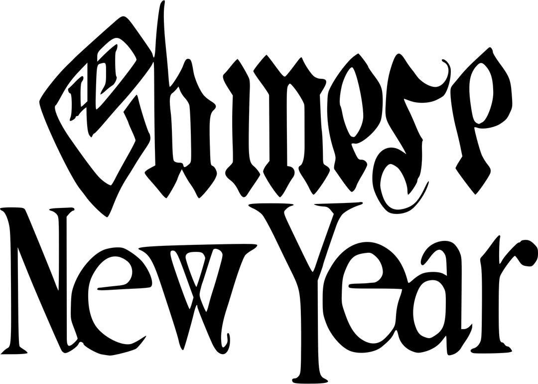Chinese New Year - Text png transparent