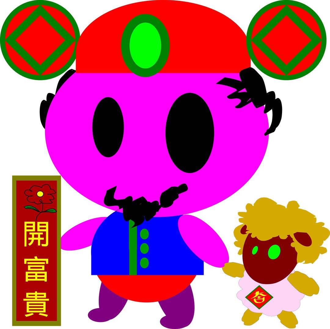 chinese new year --"the year of goat" png transparent