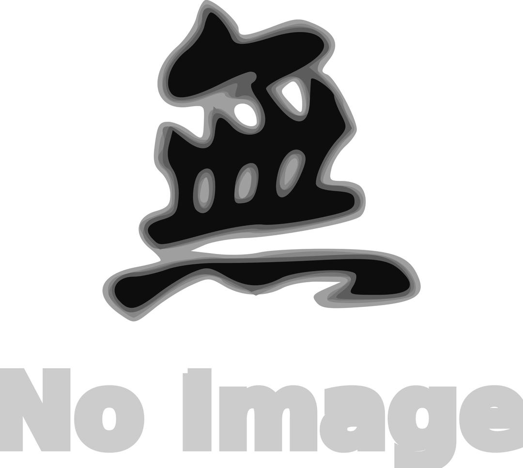 chinese nothing png transparent