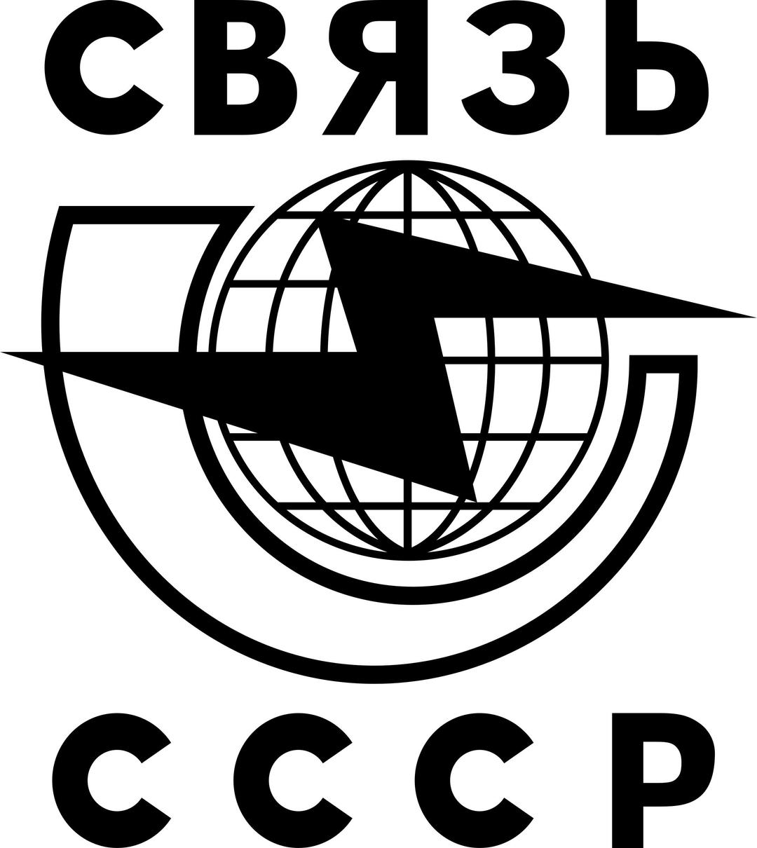 Communications of the USSR png transparent