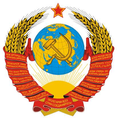 Communism Soviet Union png transparent