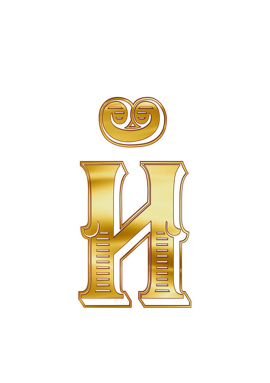 Cyrillic Small Letter Y png transparent