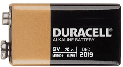 Duracell 9V Battery png transparent