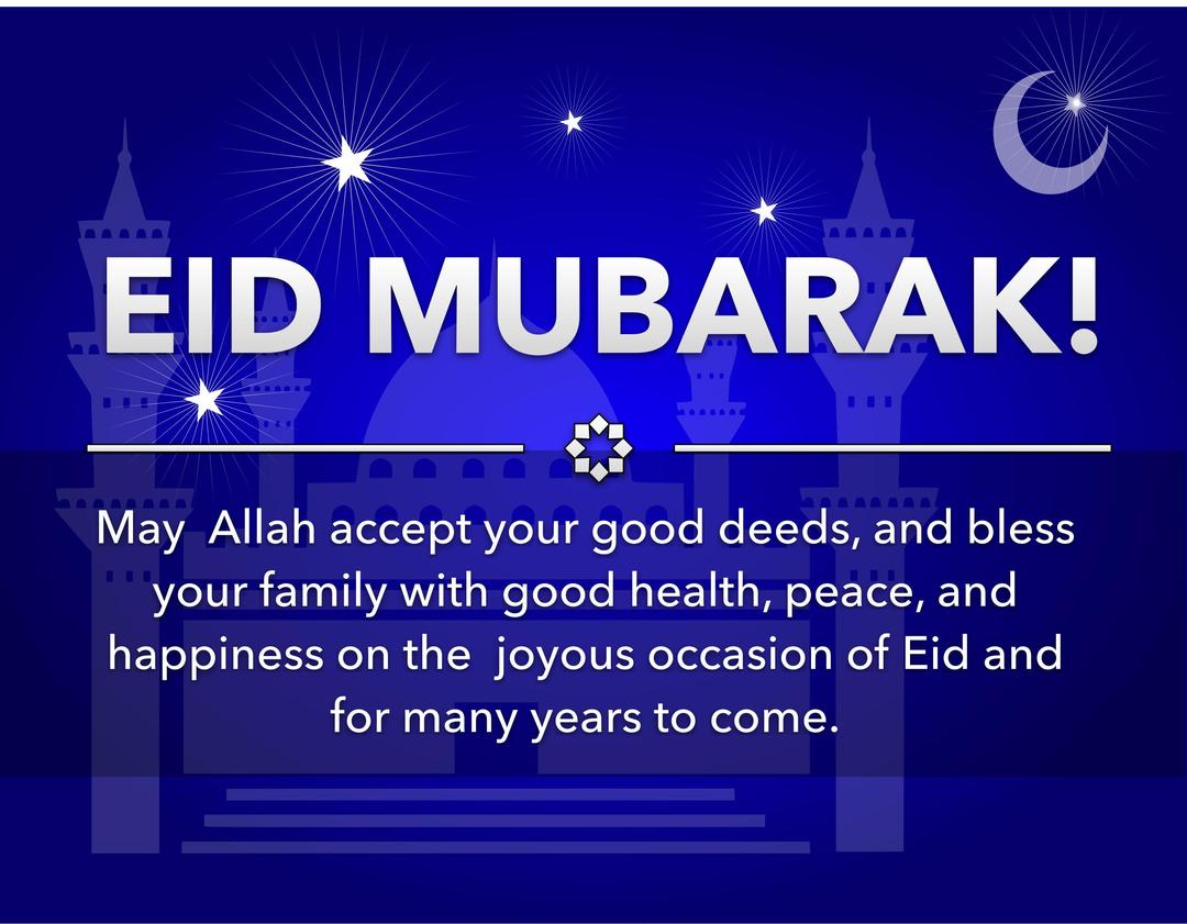 Eid Mubarak Universal png transparent