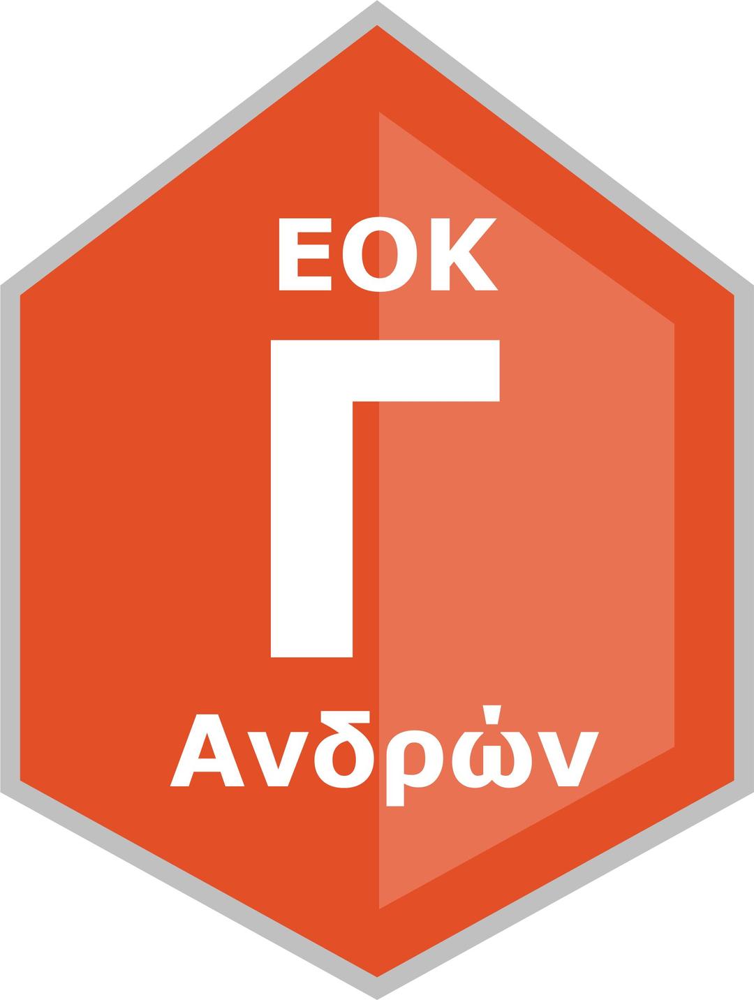 eok C andrvn png transparent