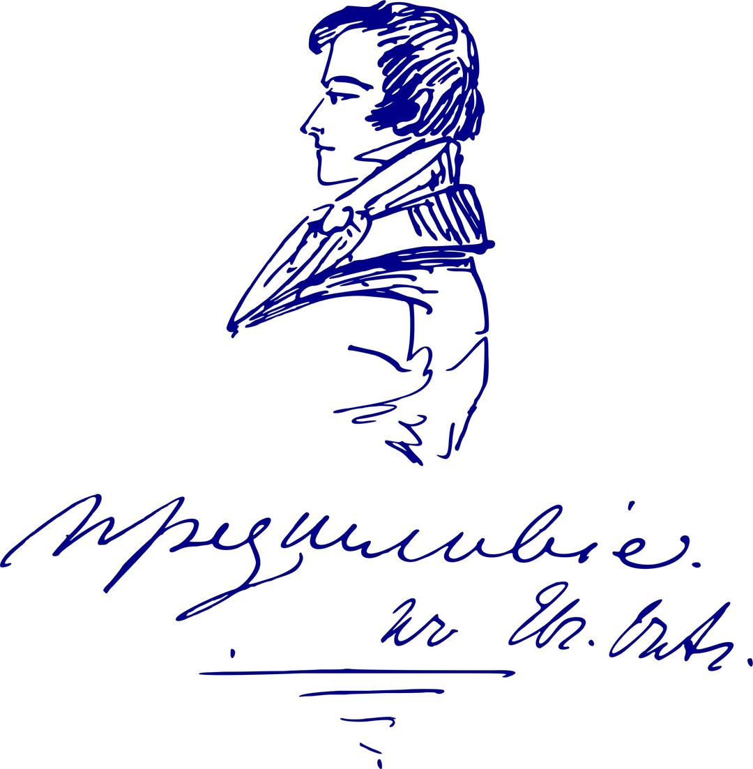 Eugene Onegin s portrait by Alexander Pushkin png transparent