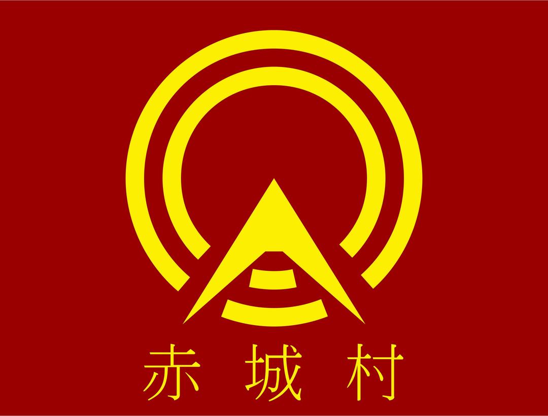 Flag of Akagi, Gunma png transparent
