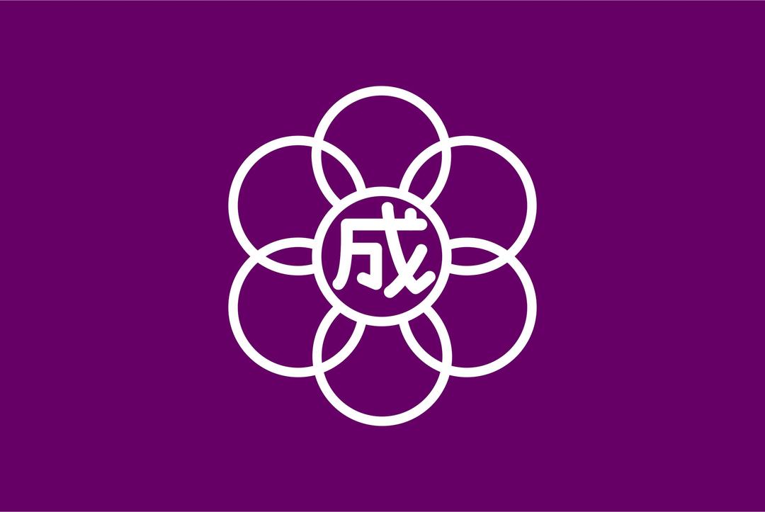 Flag of former Narita, Chiba png transparent