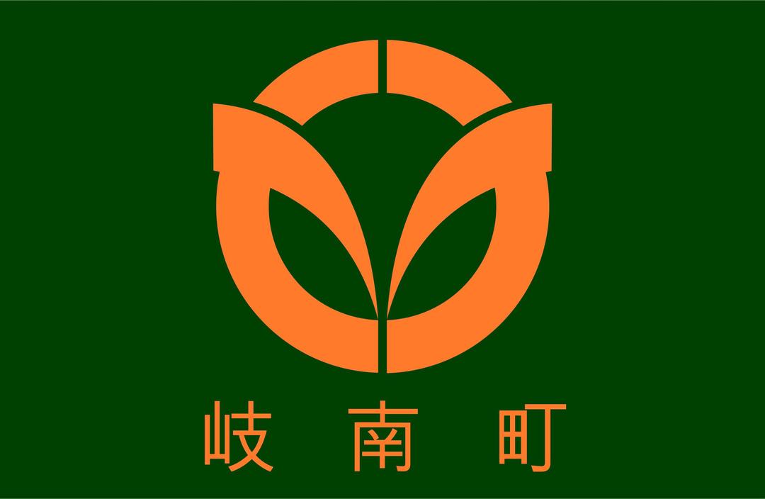 Flag of Ginan, Gifu png transparent