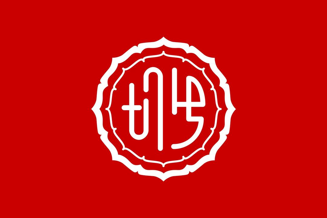 Flag of Horinouchi, Niigata png transparent