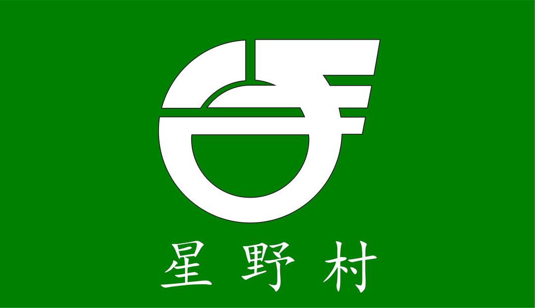Flag of Hoshino, Fukuoka png transparent