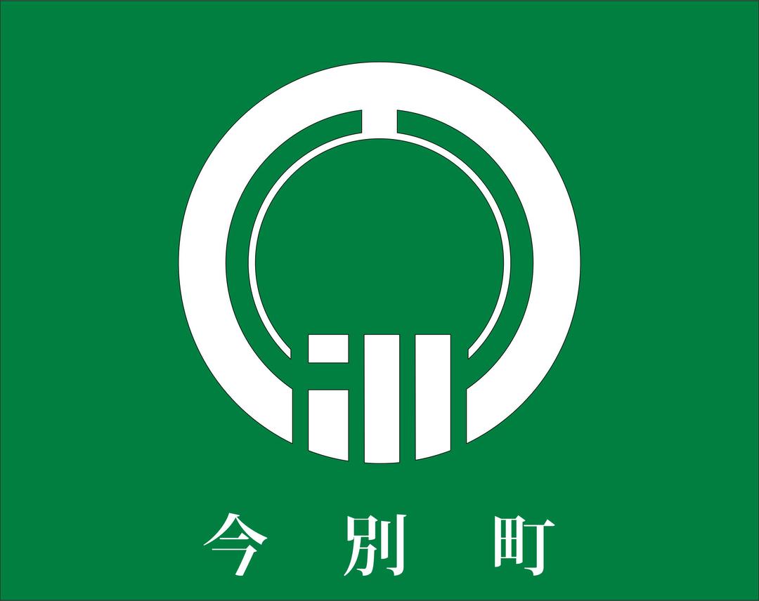 Flag of Imabetsu, Aomori png transparent