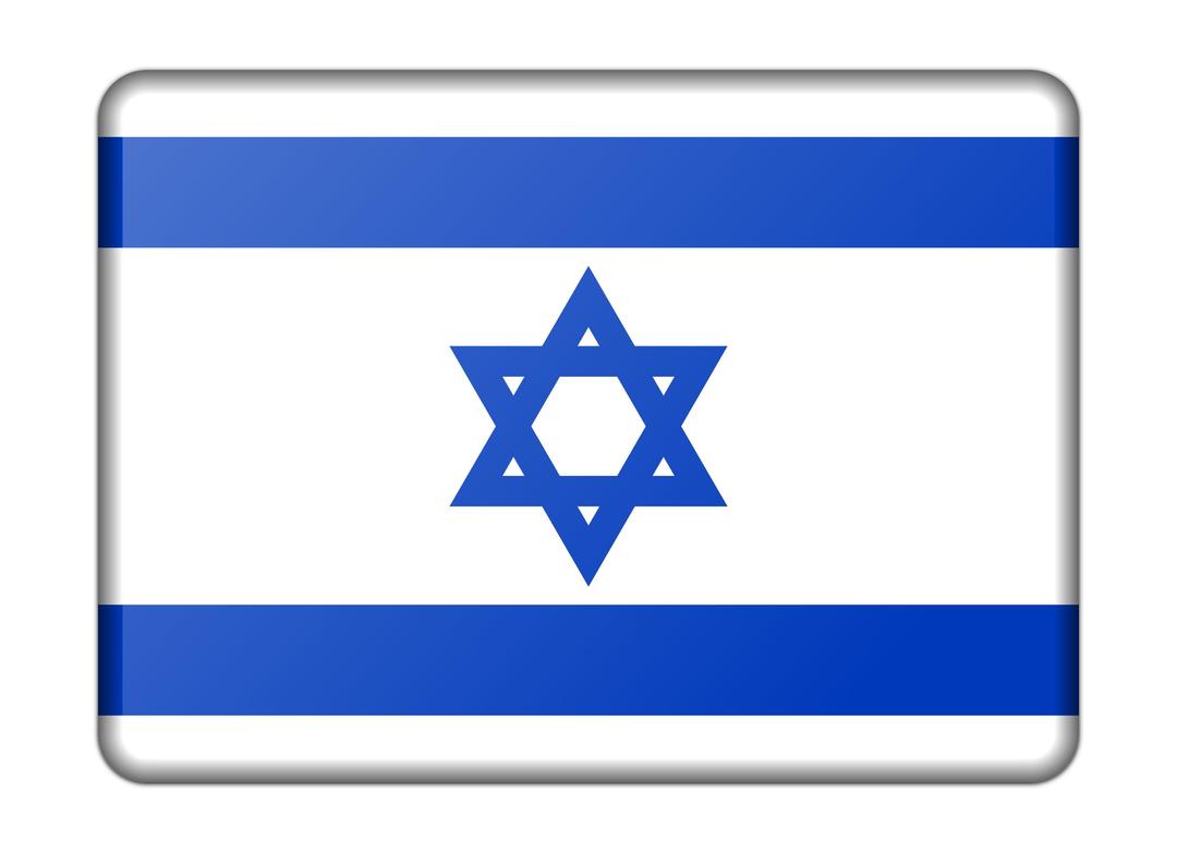 Flag of Israel (bevelled) png transparent