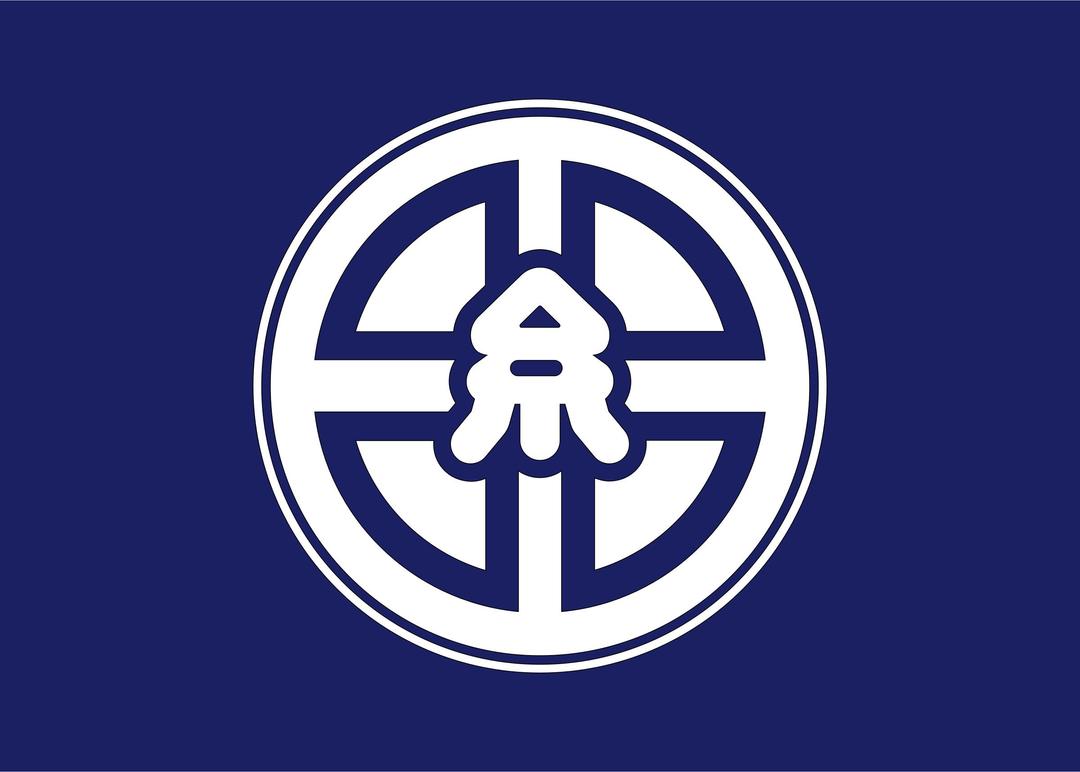 Flag of Itoda, Fukuoka png transparent