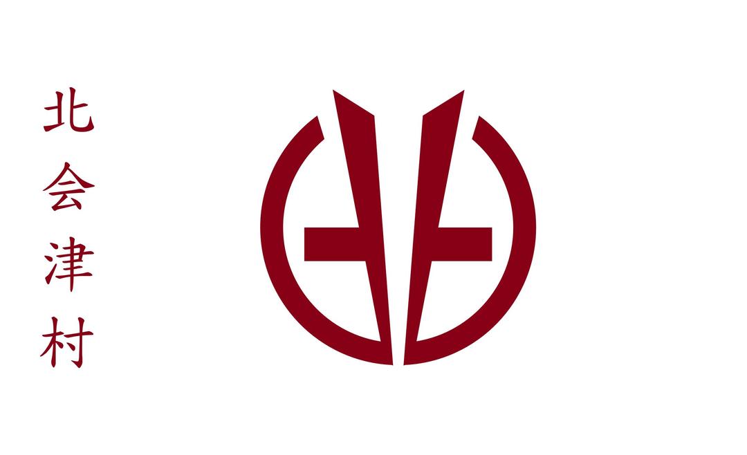 Flag of Kitaaizu, Fukushima png transparent