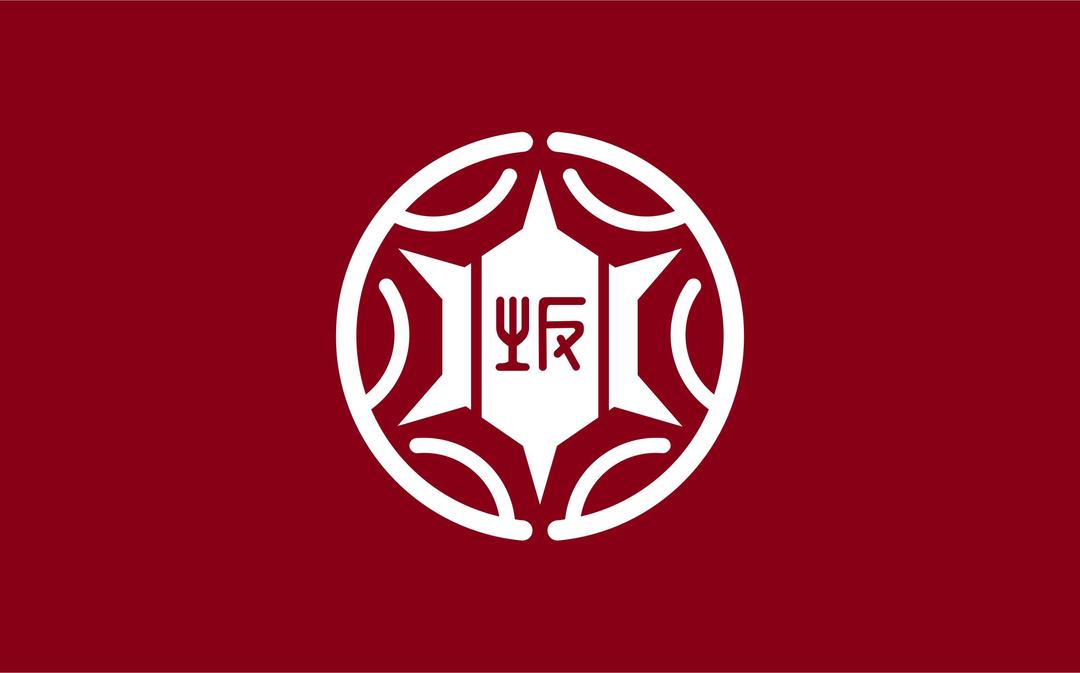 Flag of Kosaka, Akita png transparent