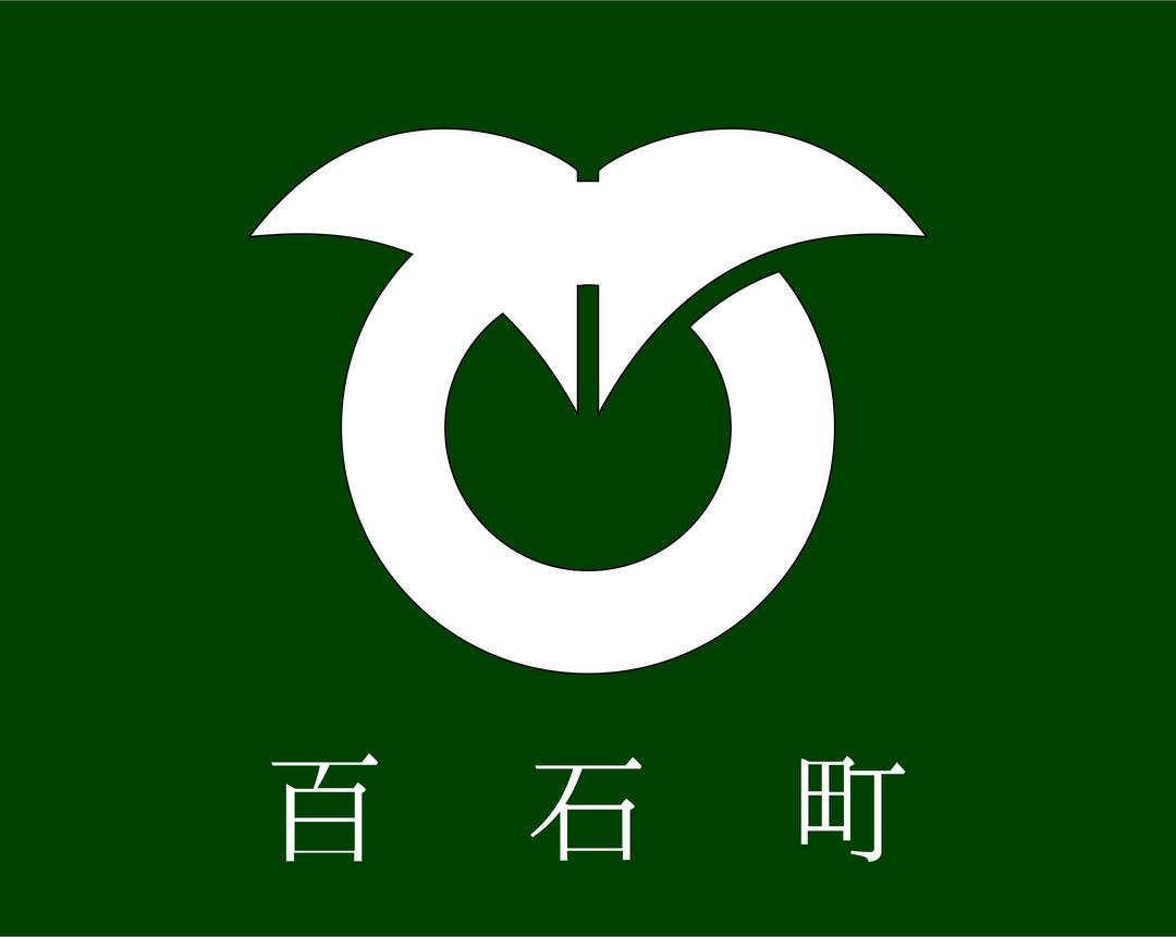 Flag of Momoishi, Aomori png transparent