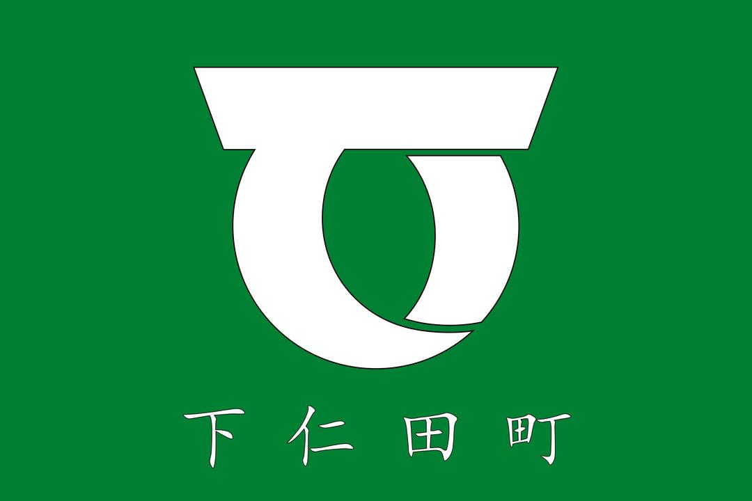 Flag of Shimonita, Gunma png transparent