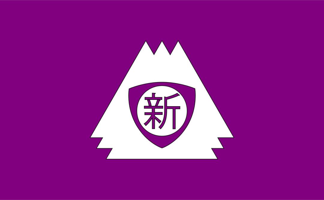 Flag of Shin, Gunma png transparent