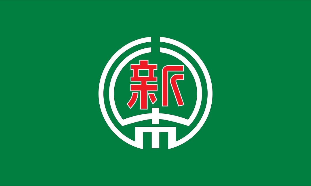 Flag of Shintoku, Hokkaido png transparent