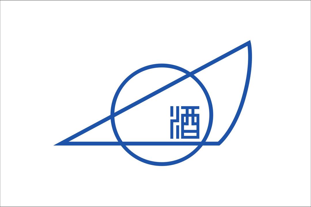 Flag of Shisui, Chiba png transparent