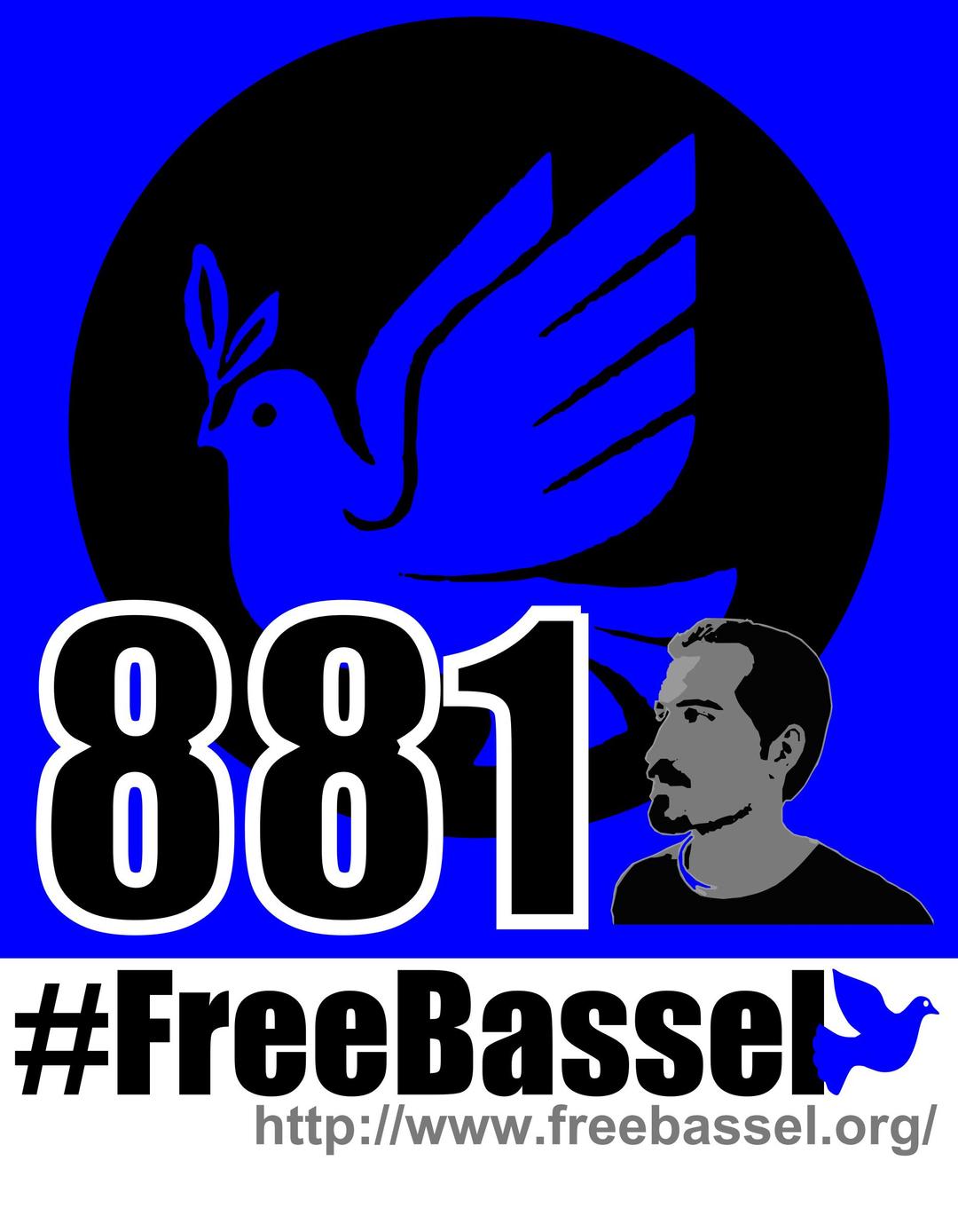 #FreeBassel, 881st Day of Detainment png transparent