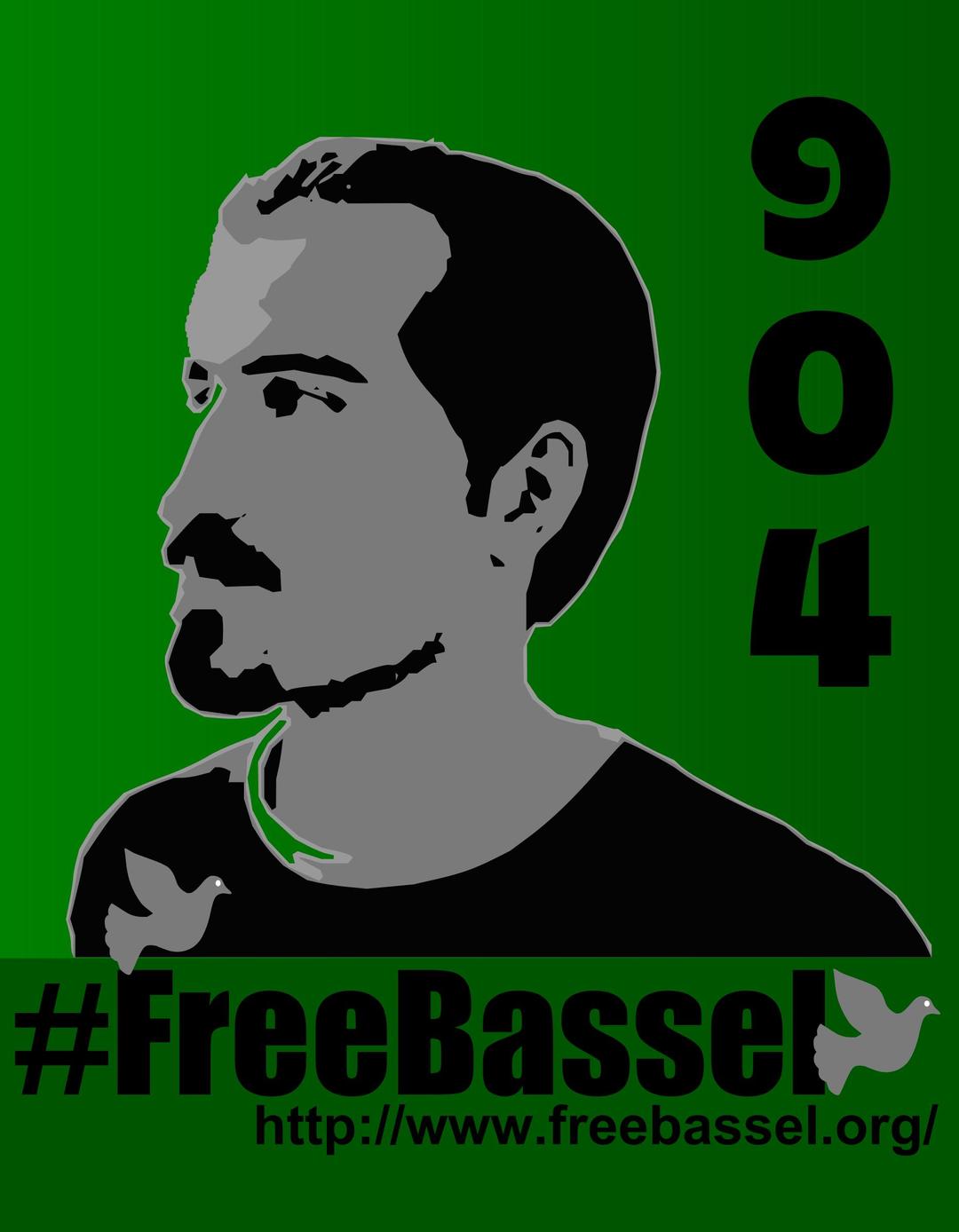 #FreeBassel, 904th day of Imprisonment png transparent