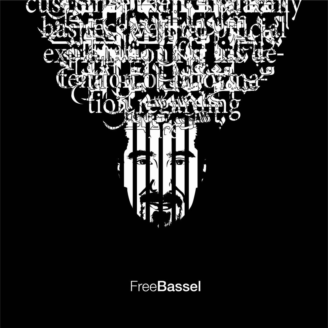 FreeBassel by Ahmad Ali png transparent