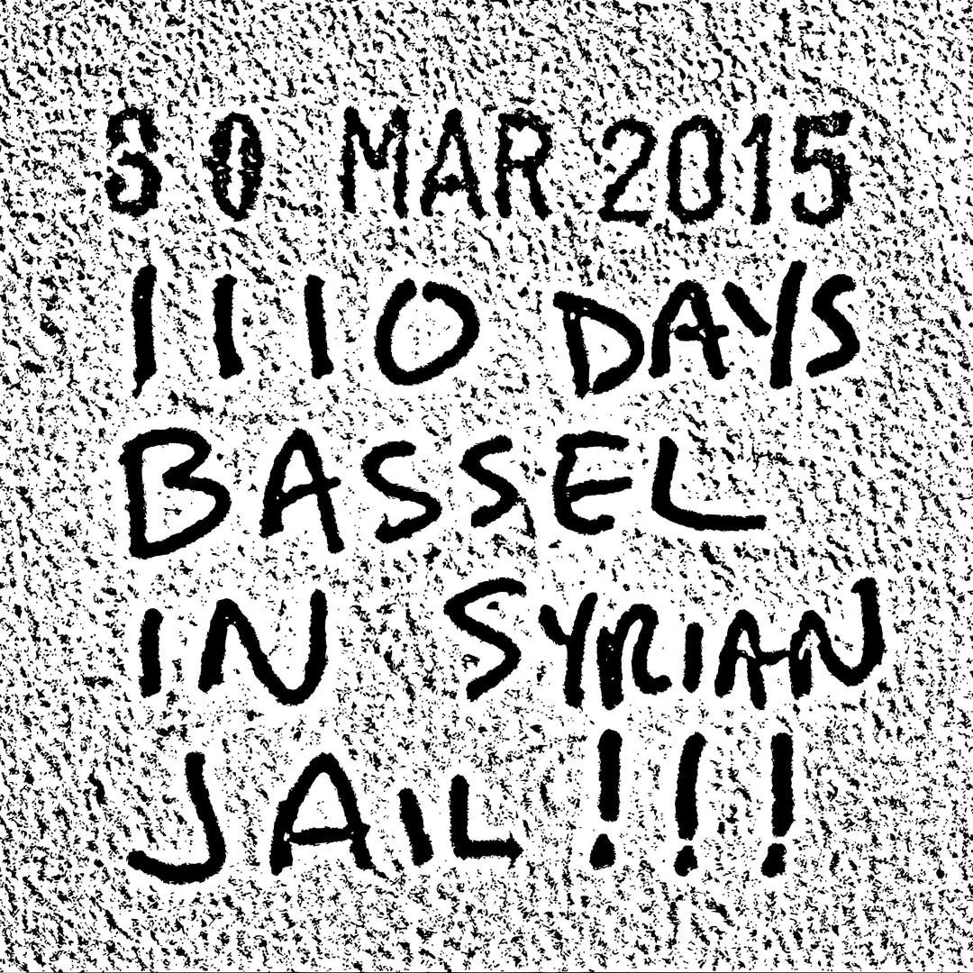 Freebassel Day 1110 png transparent