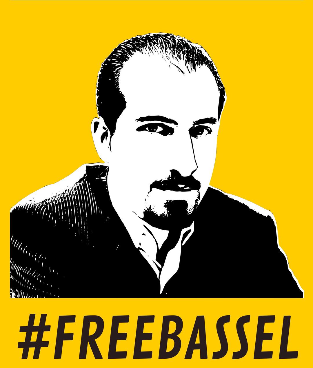 Freebassel yellow poster png transparent