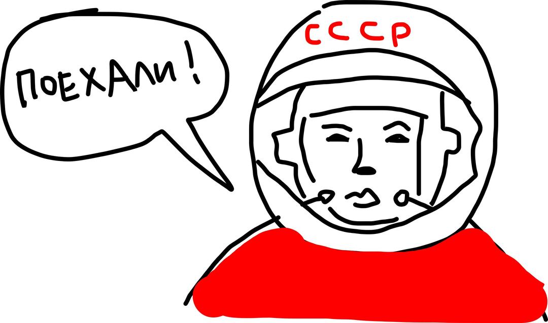 Gagarin (cartoon style) png transparent