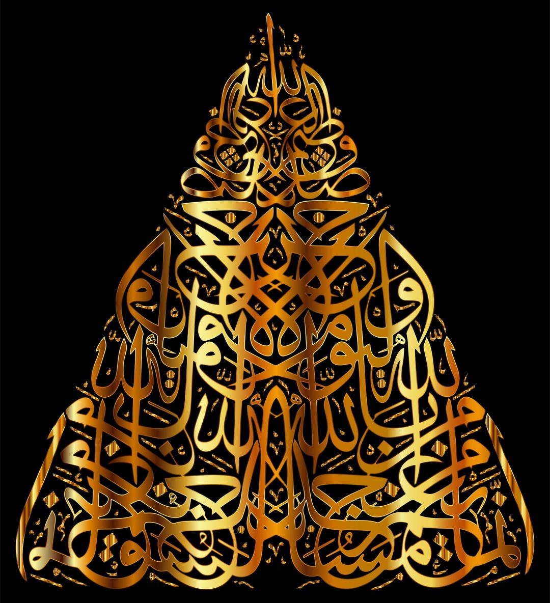 Gold Al-Tawbah 9-18 Calligraphy png transparent