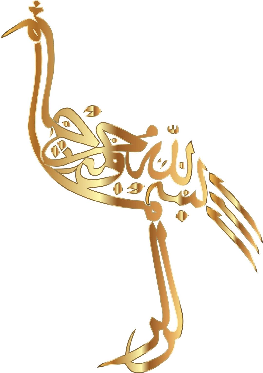 Gold Arabic Zoomorphic Calligraphy No Background png transparent