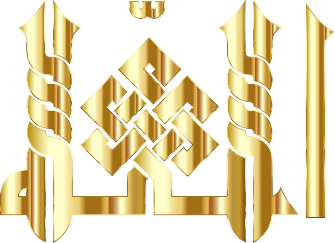 Gold BismAllah In Kufic Style 2 No Background png transparent