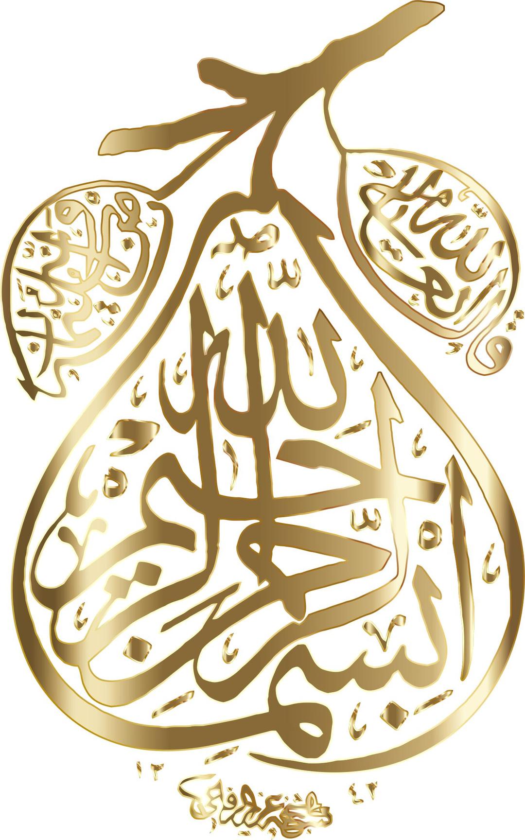 Gold Islamic Prayer Pear No Background png transparent