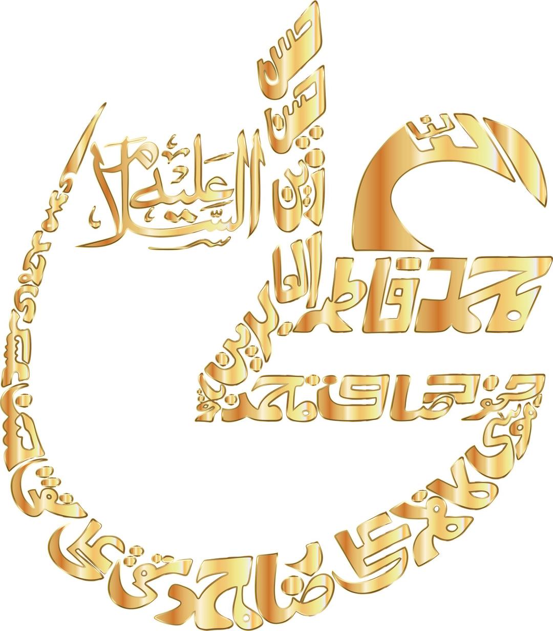 Gold Vintage Arabic Calligraphy 2 No Background png transparent