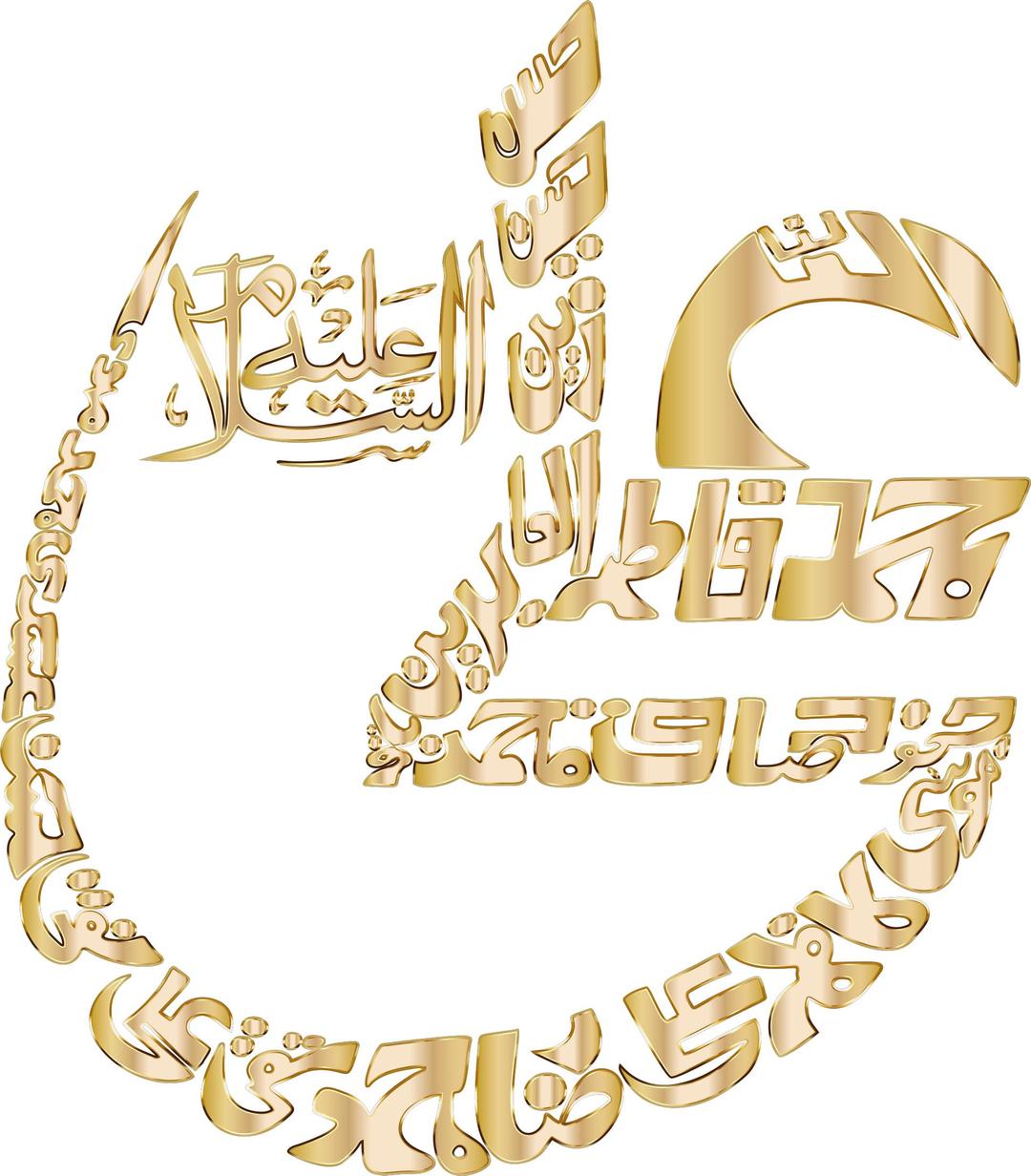 Gold Vintage Arabic Calligraphy No Background png transparent